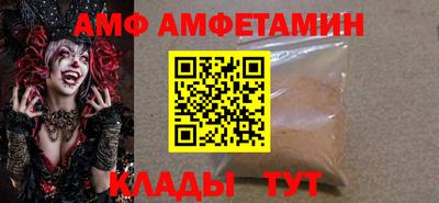 шишки Новозыбков