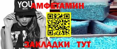 шишки Новозыбков