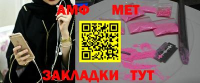 трава Новокубанск