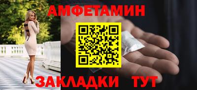 трава Новокубанск