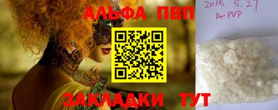 герыч Апрелевка