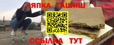 шишки Новозыбков