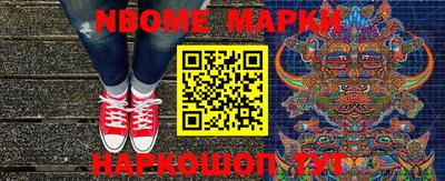 шишки Новозыбков