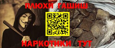 амфетамин Аргун