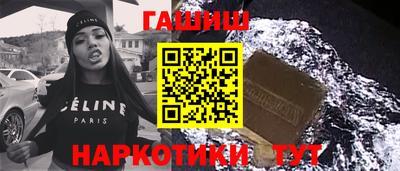 трава Новокубанск