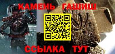 амфетамин Аргун