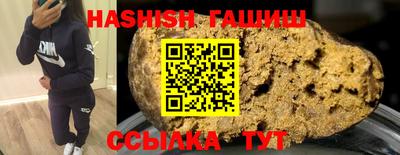 амфетамин Аргун