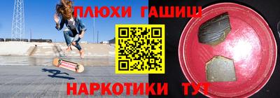 шишки Новозыбков