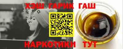 ALPHA PVP Апшеронск