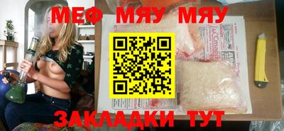 амфетамин Аргун