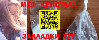 трава Новокубанск