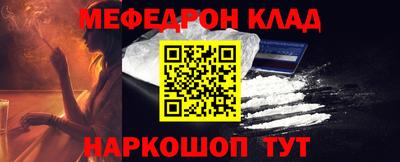 шишки Новозыбков