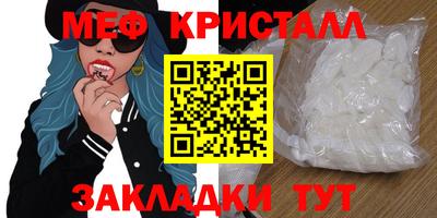 шишки Новозыбков