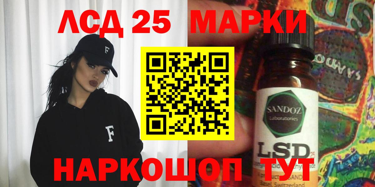 МЕГА   LSD-25 экстази кислота  LSD-25 экстази ecstasy  Вход с VPN  Мегион 