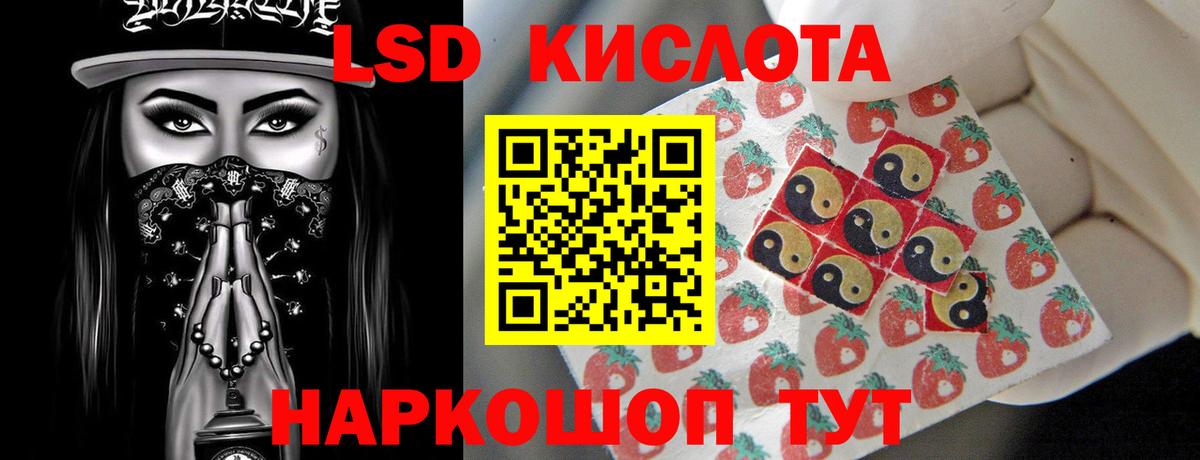 Лсд 25 экстази ecstasy Мегион