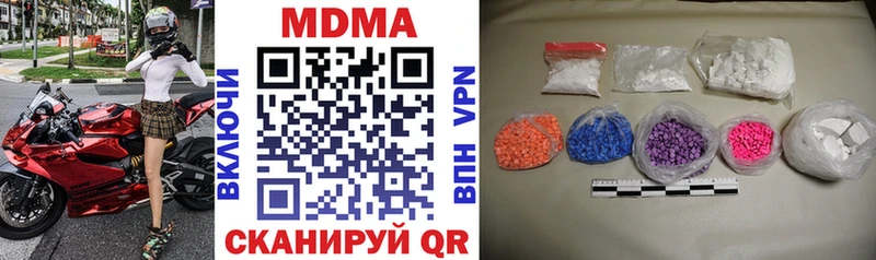 MDMA кристаллы  Мегион 