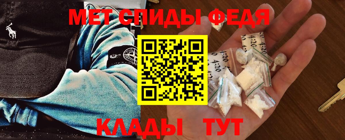 Метамфетамин Methamphetamine  Мегион 