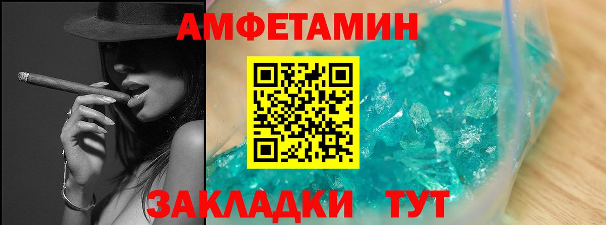 МЕТАМФЕТАМИН Methamphetamine Мегион