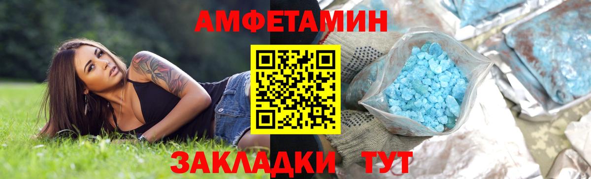 Метамфетамин  МЕТАМФЕТАМИН витя  Мегион  Вход с VPN  МЕТАМФЕТАМИН витя 