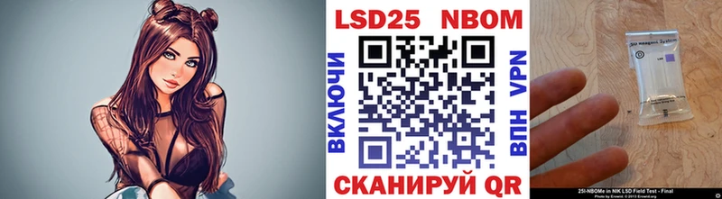 купить наркотики сайты  Мегион  Марки N-bome 1500мкг 