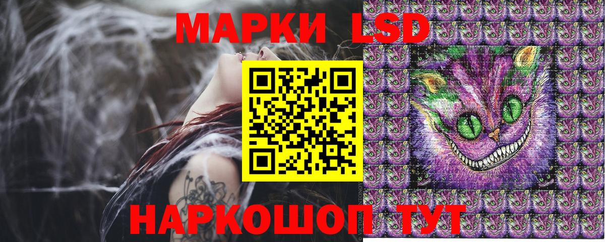 Наркотические марки 1,5мг  Вход с VPN  где купить   Мегион  Наркотические марки 1,5мг 