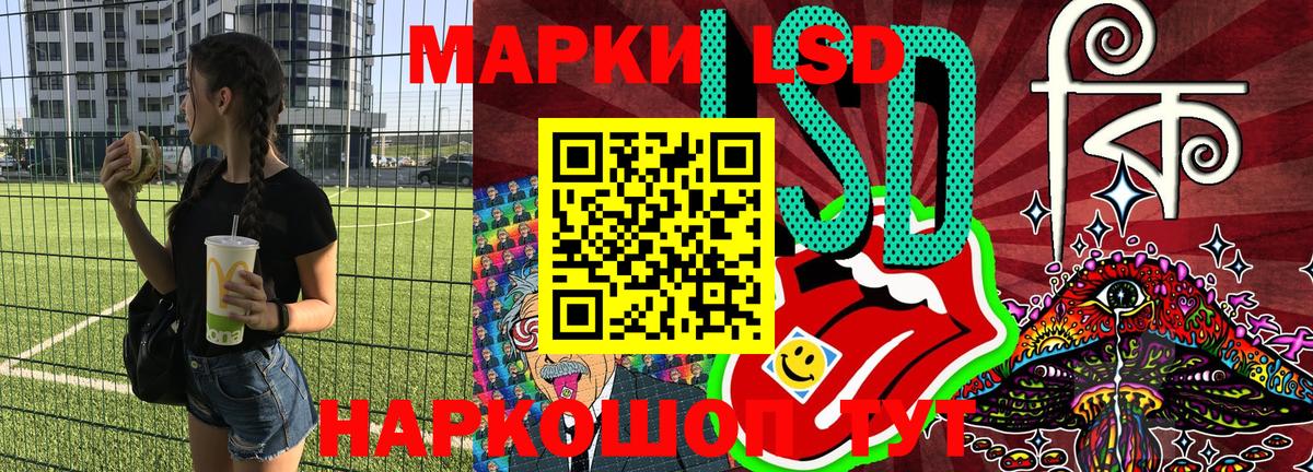 Марки 25I-NBOMe 1,5мг  Марки 25I-NBOMe 1,5мг  Мегион 